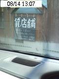 ああ